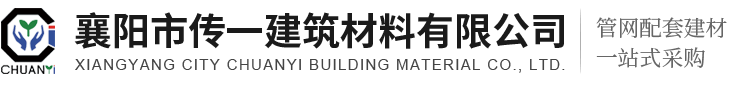 常德市鼎牌種苗有限公司