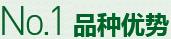 購(gòu)買(mǎi)蔬菜種子，鼎牌優(yōu)勢(shì)一