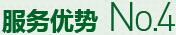 購(gòu)買(mǎi)蔬菜種子，鼎牌優(yōu)勢(shì)四