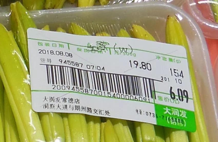 一斤接近20塊，原來它才是最火的國(guó)民蔬菜！全國(guó)都適種